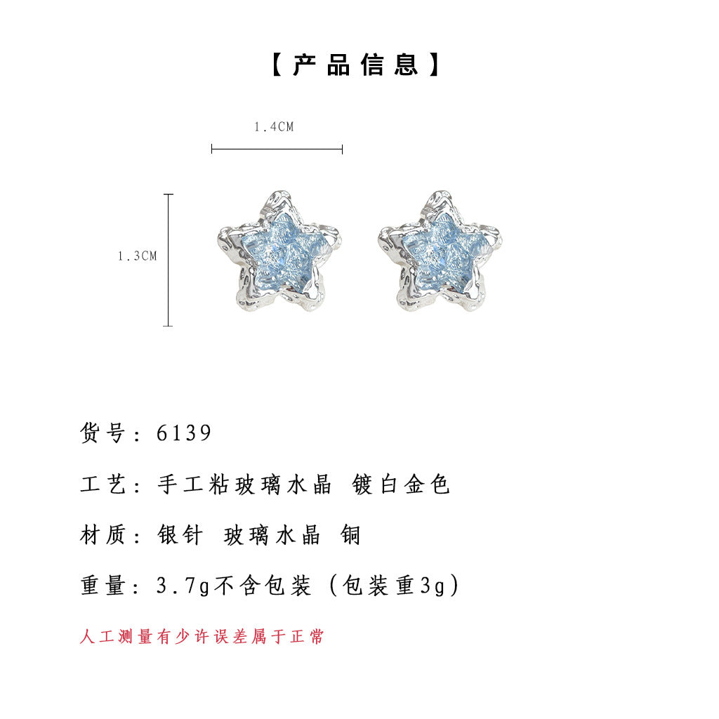 A廠-藍色冰晶~清新甜美五角星925銀針液態耳環女氣質優雅夏日爆款耳飾「6139」25.05-5