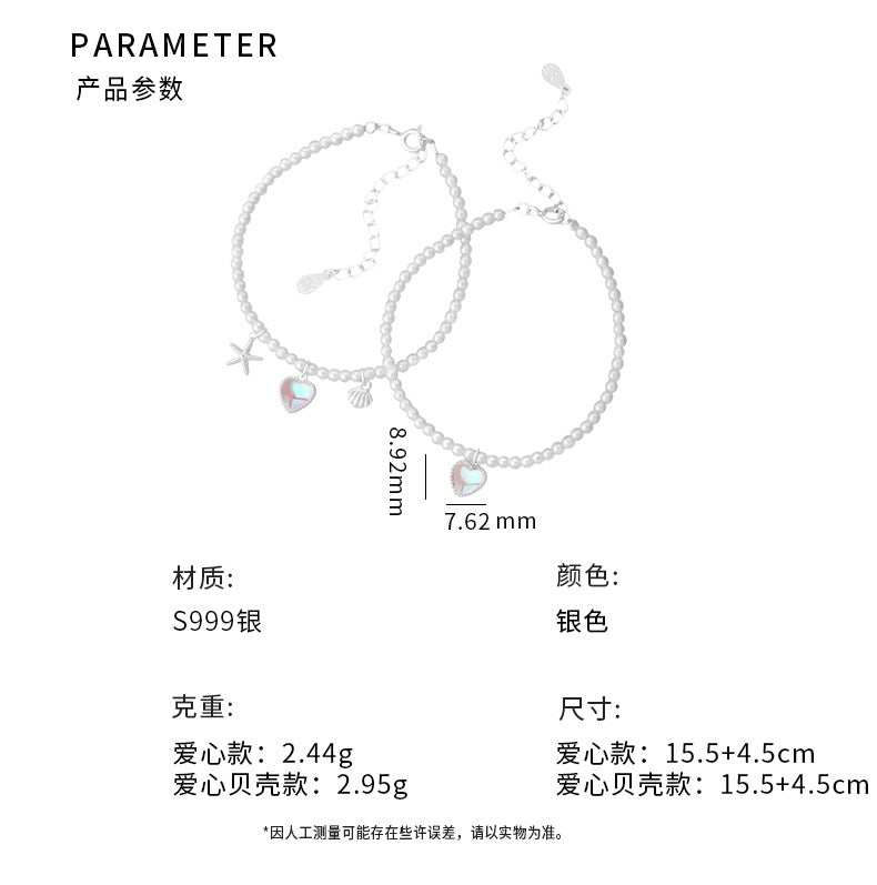 D廠-S999足銀愛心貝殼手鍊簡約精緻甜美疊戴韓風日常通勤手飾批發「YC4369SL_1 YC4908SL_1」25.07-1