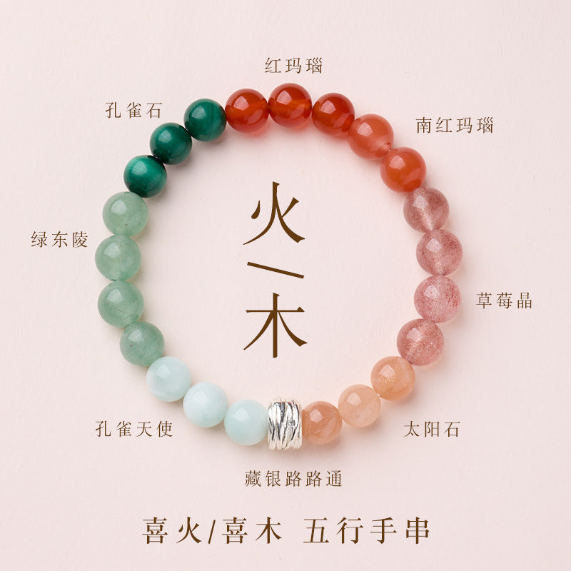 AS廠-五行手串設計款能量藏銀路路通多寶金木水火土多寶瑪瑙水晶手鍊「XL081X206」25.08-5