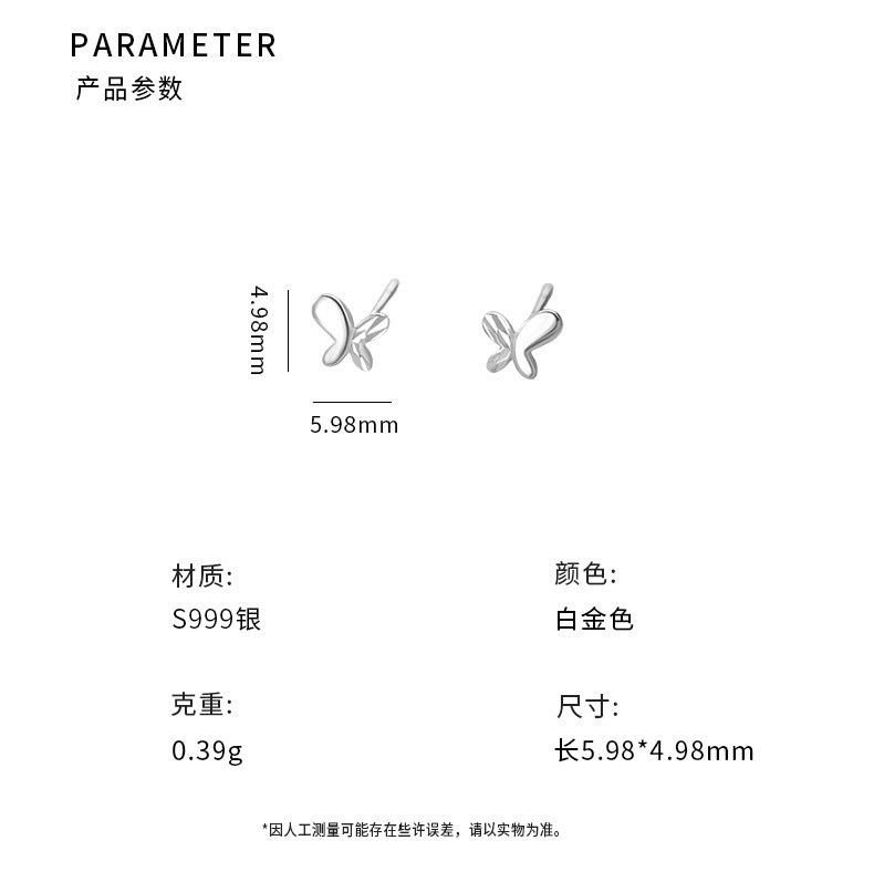 D廠-S999足銀韓版韓風蝴蝶耳環女優雅文藝氣質甜美溫柔可愛耳飾批發「YC5117E_1」25.09-2