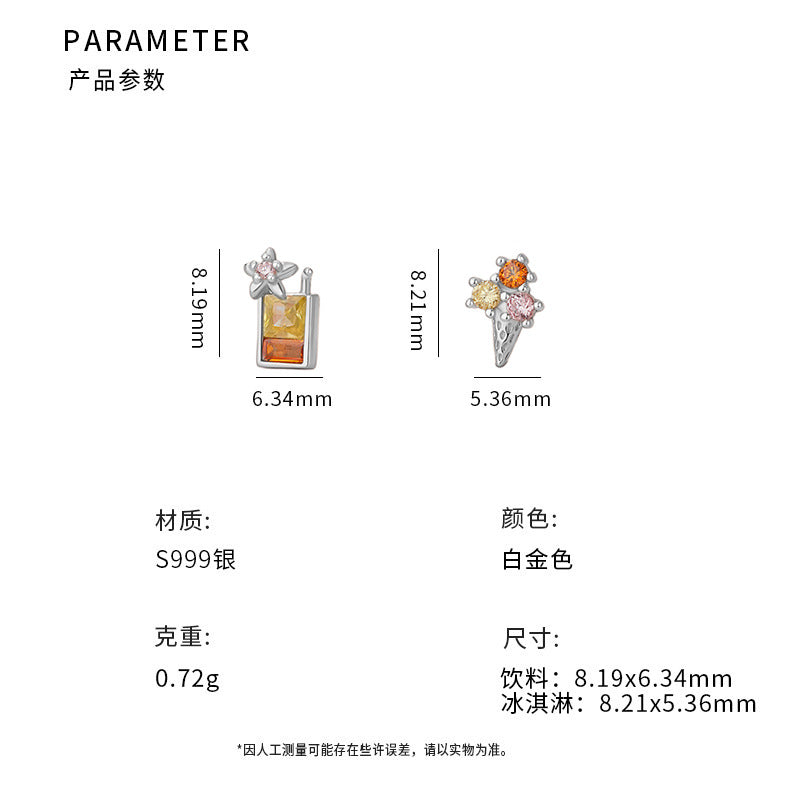 D廠-S999足銀夏日爆款果汁冰淇淋耳環女可愛童趣搞怪清新小眾耳飾「YC9336E_1」25.05-4
