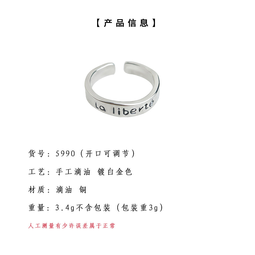 A廠-時尚甜酷風個性小眾設計師款字母鍍真金保色戒指開口可調節指環女「5990-5991」25.05-1