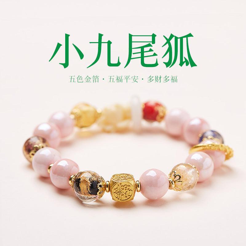 AS廠-雍香同款北京香灰琉璃手串粉瓷九尾狐金箔好運手鍊閨蜜禮物批發「LSL11-01-5」25.03-1