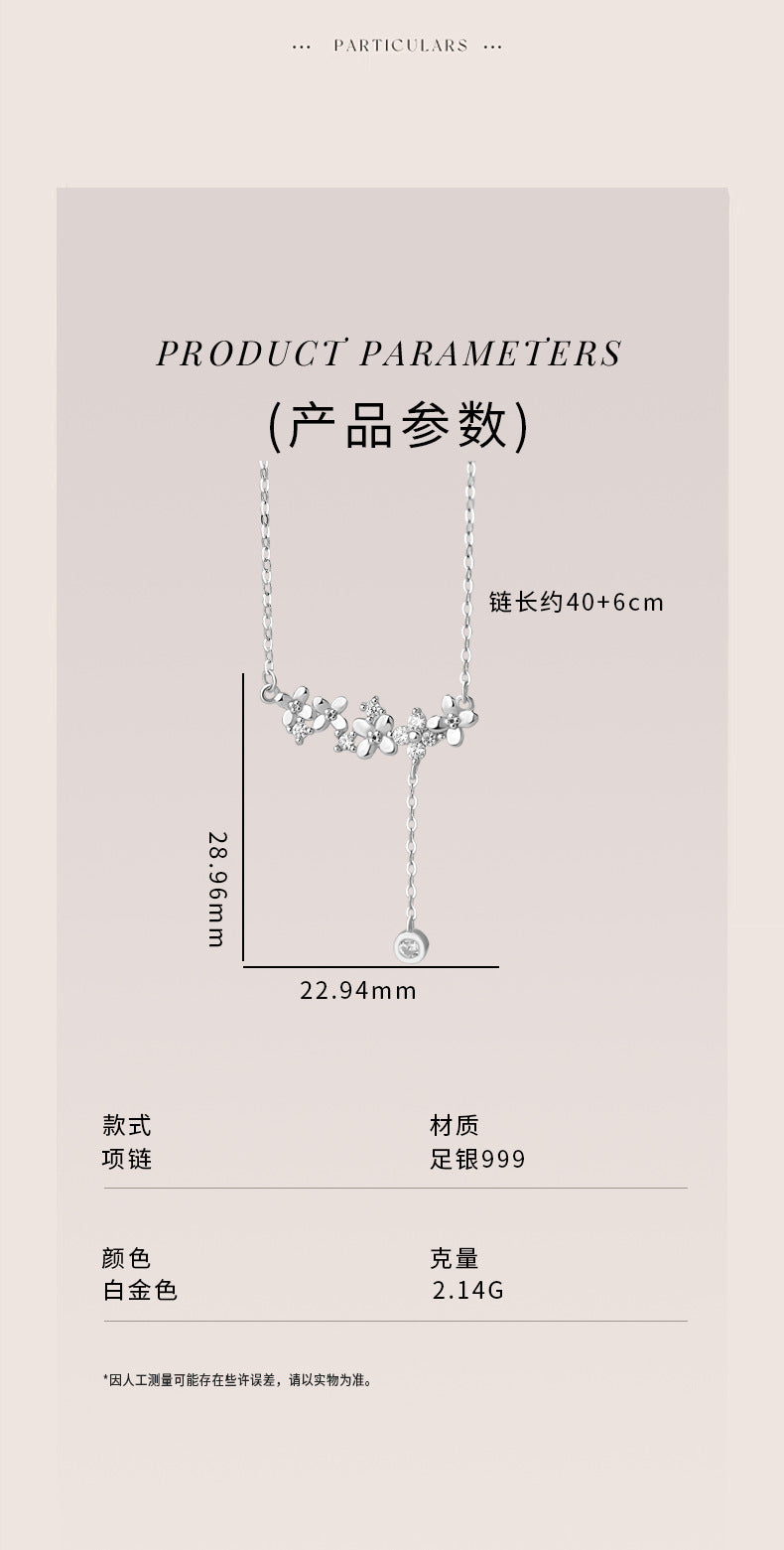 D廠-原創S999足銀小幸運花鋯石流蘇項鍊輕奢顯瘦頸鏈鎖骨鏈「YC2499N_1」25.08-4