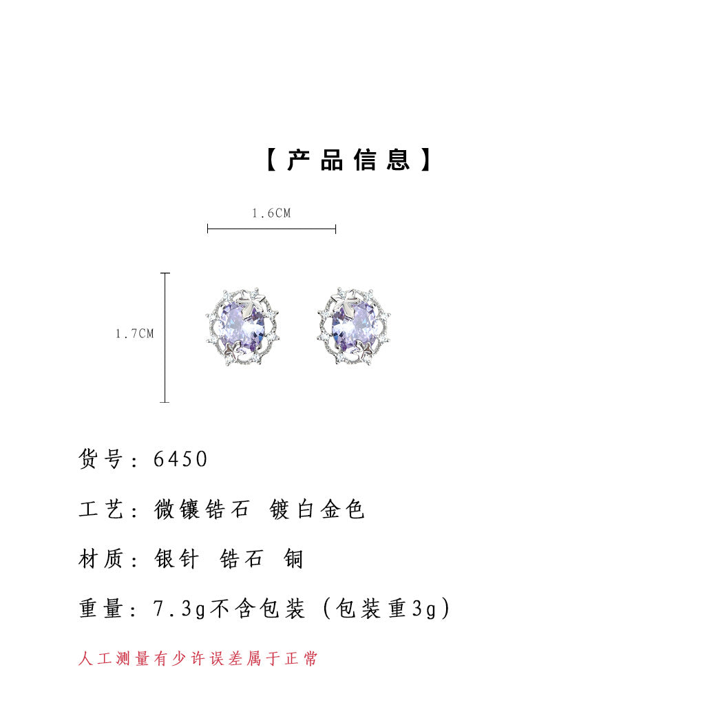 A廠-實體很閃很美 鑲嵌紫鋯石百搭幾何森系超仙甜美耳飾女輕奢風耳釘「6450」25.07-3
