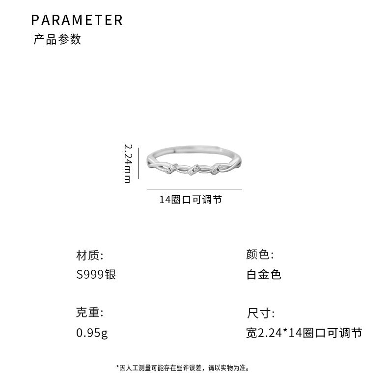 D廠-S999足銀百搭交叉鋯石戒指女甜美文藝時尚精緻簡約小眾指環批發「YC4042R_1」25.08-1