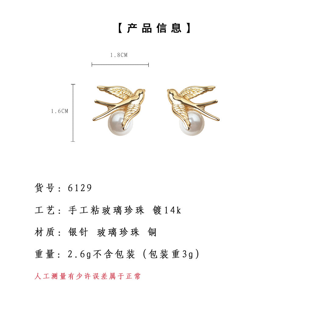 A廠-【飛鳥集】原創設計925銀針鍍14K玻璃施家珍珠飛鳥耳飾高級感耳環「6129-6130」25.05-5