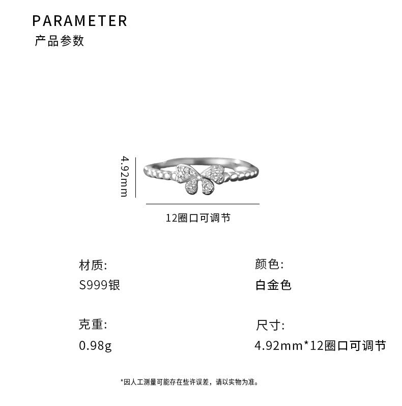 D廠-S999足銀蝴蝶結戒指奶油甜妹夏季清新百搭溫柔優雅手飾「YC4838R_1」25.08-2
