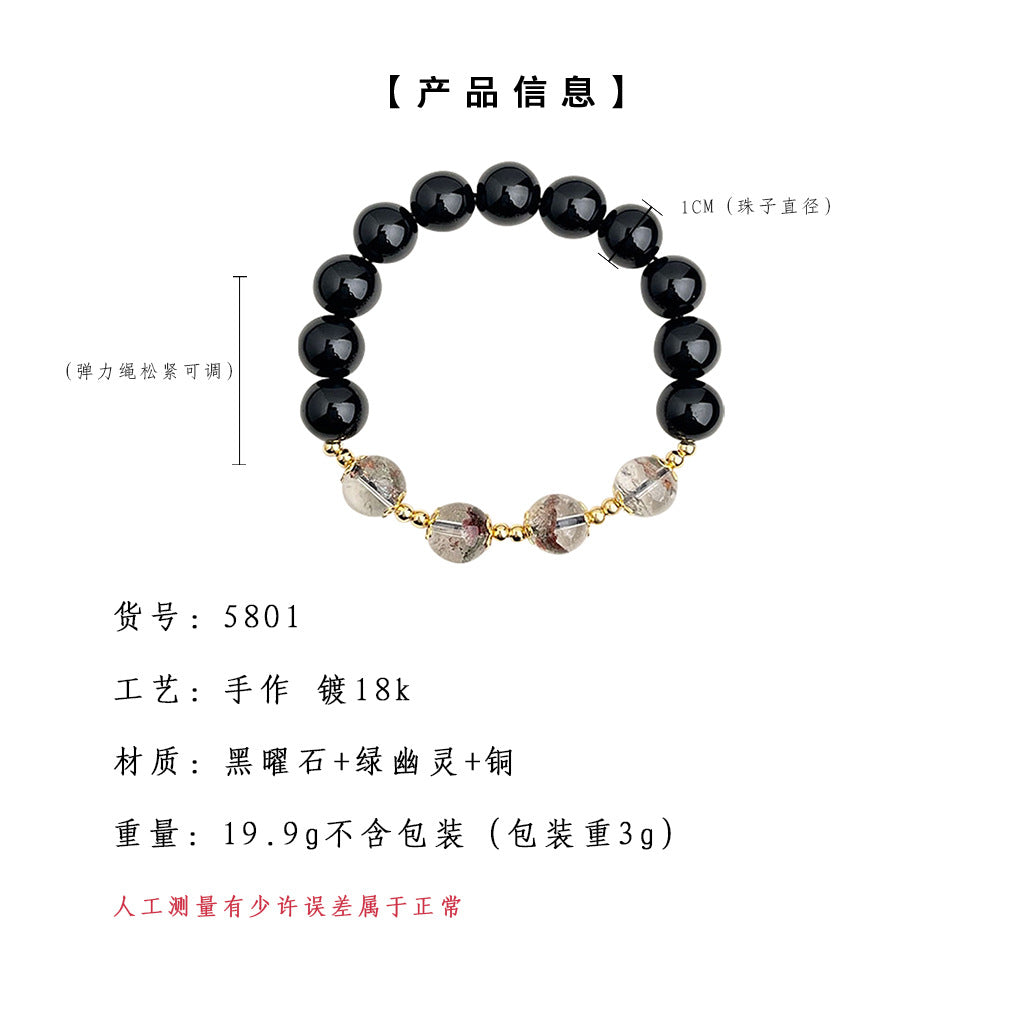 A廠-天然石黑曜石幽靈石水晶手串原創設計 新中式文藝氣質手飾工廠飾品「5801」25.04-3