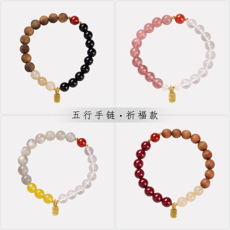 AS廠-普陀山三合十二生肖手鍊女草莓晶白水晶沈香多寶水晶寺廟手串批發「XL081J667」25.06-1
