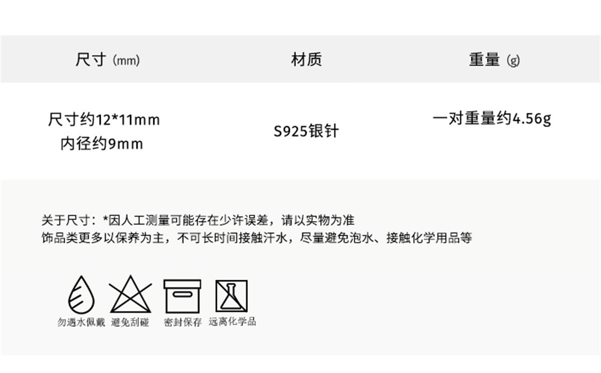 C廠-韓系高級感不規則紋理銀針耳環女小眾個性設計感高級輕奢氣質耳飾「EH-3475」25.04-3