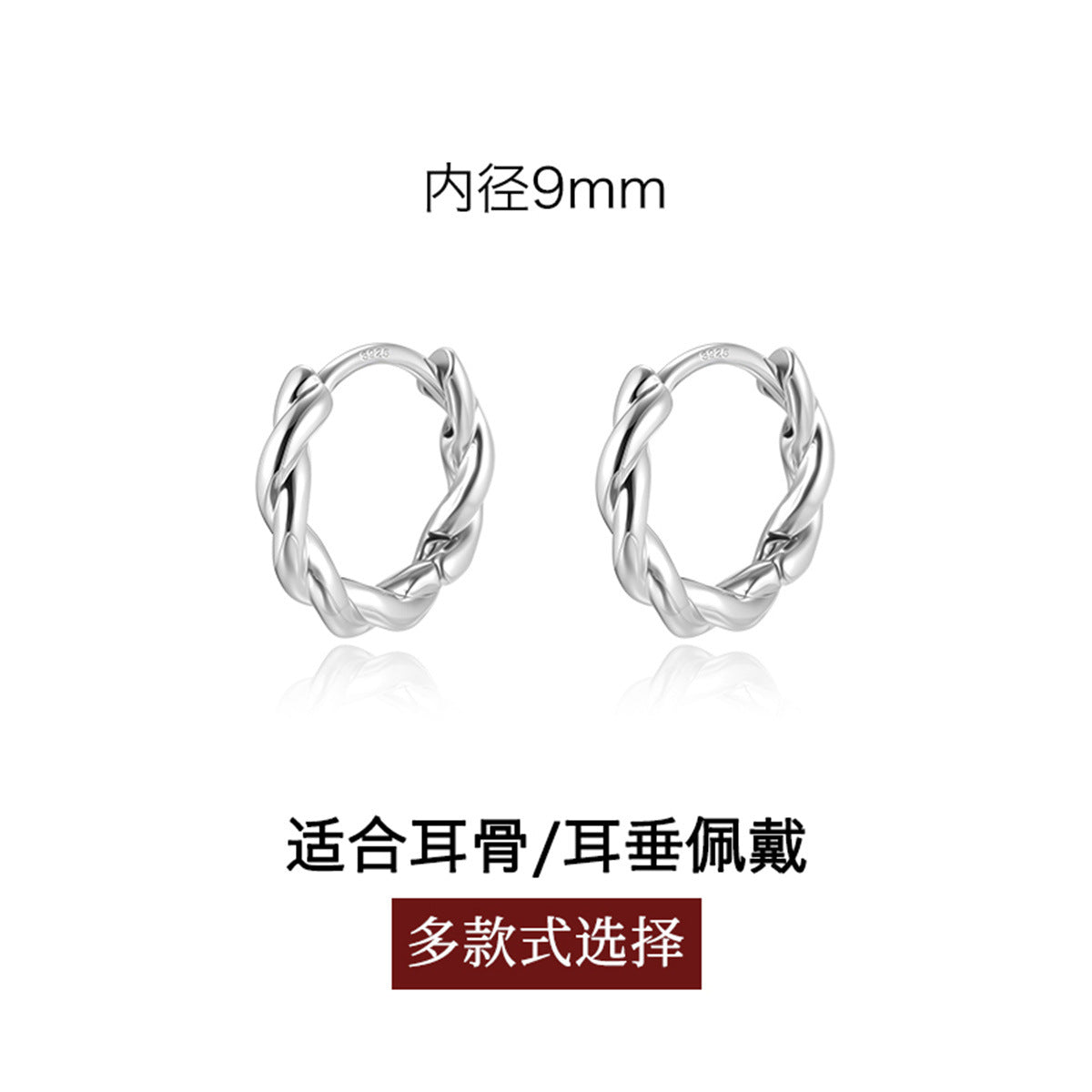 C廠-簡約冷淡風麻花銀針耳環氣質百搭小香風蝴蝶花朵耳圈高級感新耳飾「EH-4060」25.09-4