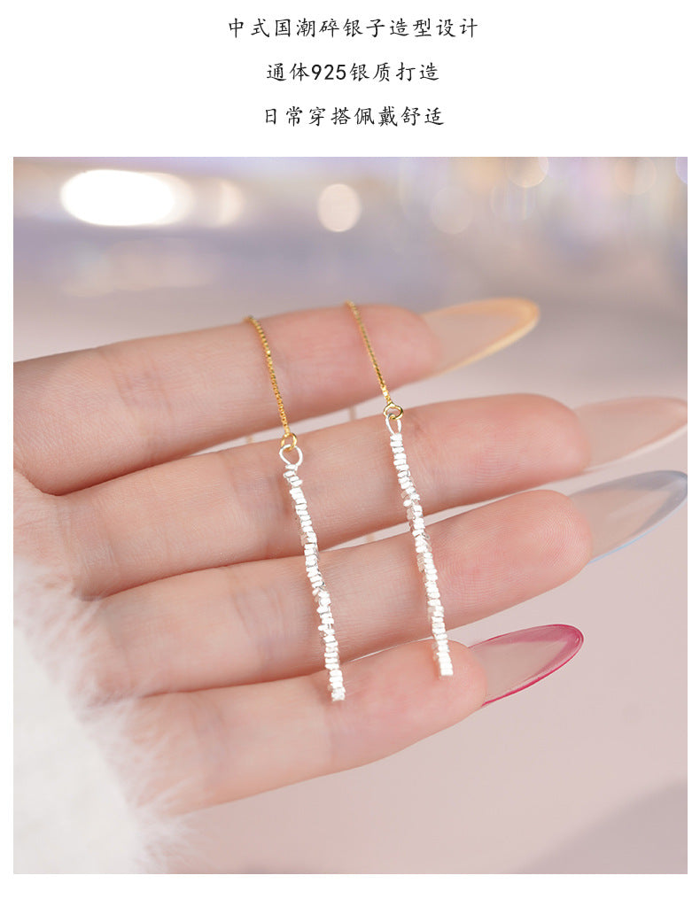 D廠-S925純銀超閃輕奢碎銀耳線女高級感簡約精緻顯臉瘦耳飾「YC2143E_2」25.07-2