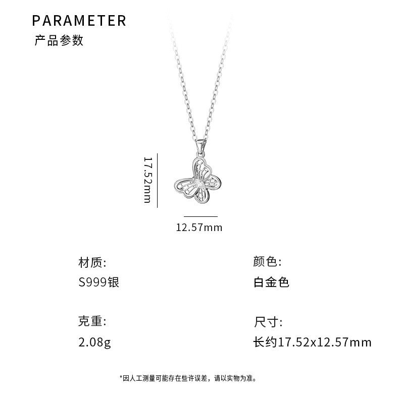 D廠-S999足銀高級可愛鏤空蝴蝶項鍊女小眾設計百搭清新甜美鎖骨鏈「YC1429N_1」25.07-1