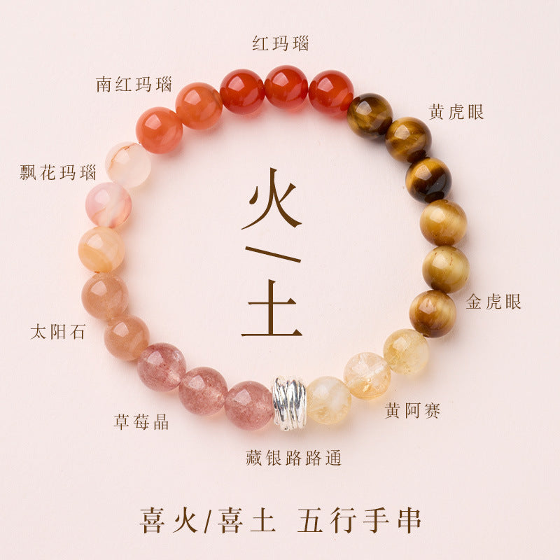 AS廠-五行手串設計款能量藏銀路路通多寶金木水火土多寶瑪瑙水晶手鍊「XL081X206」25.08-5