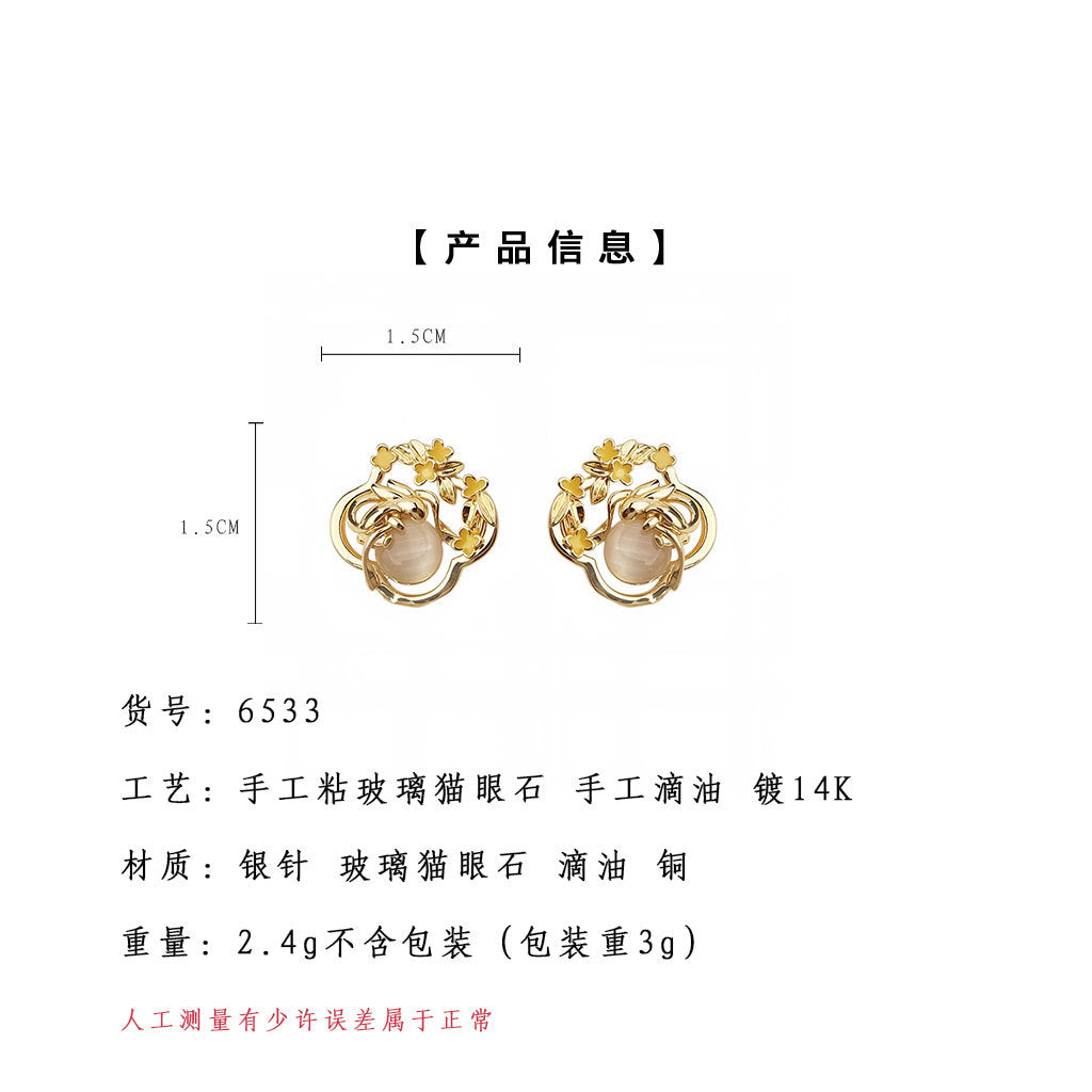 A廠-玉兔桂花香 設計師款925銀針保色電鍍玻璃貓眼石輕奢風耳飾 耳釘「6533」25.08-2