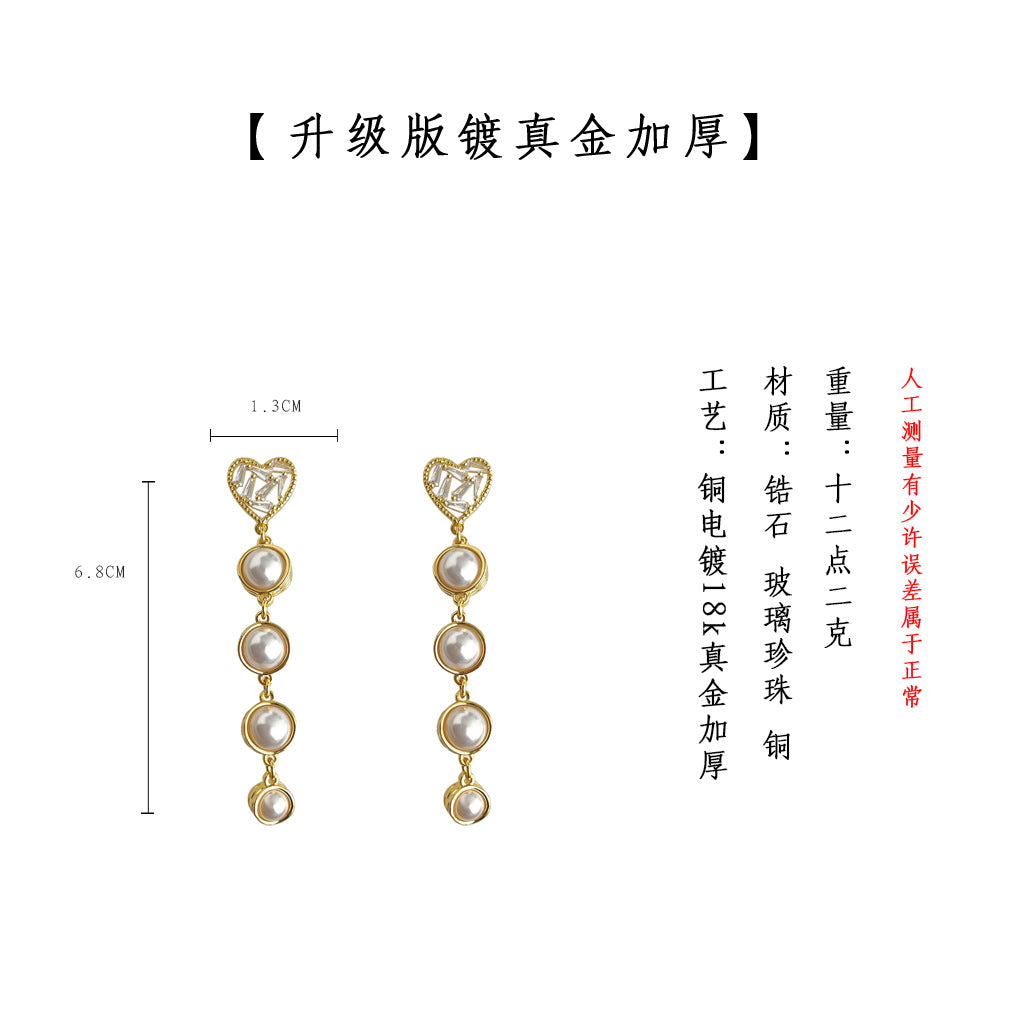 A廠-升級版鍍18K真金加厚長款愛心流蘇耳環高級感輕奢心型設計感耳飾「4521」25.05-2