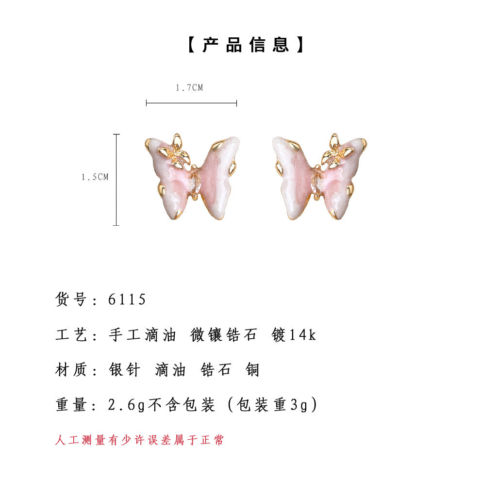A廠-清新甜美~原創設計粉紅色漸變琺瑯滴釉蝴蝶耳飾 氣質優雅新款耳環女「6115-6116」25.05-5