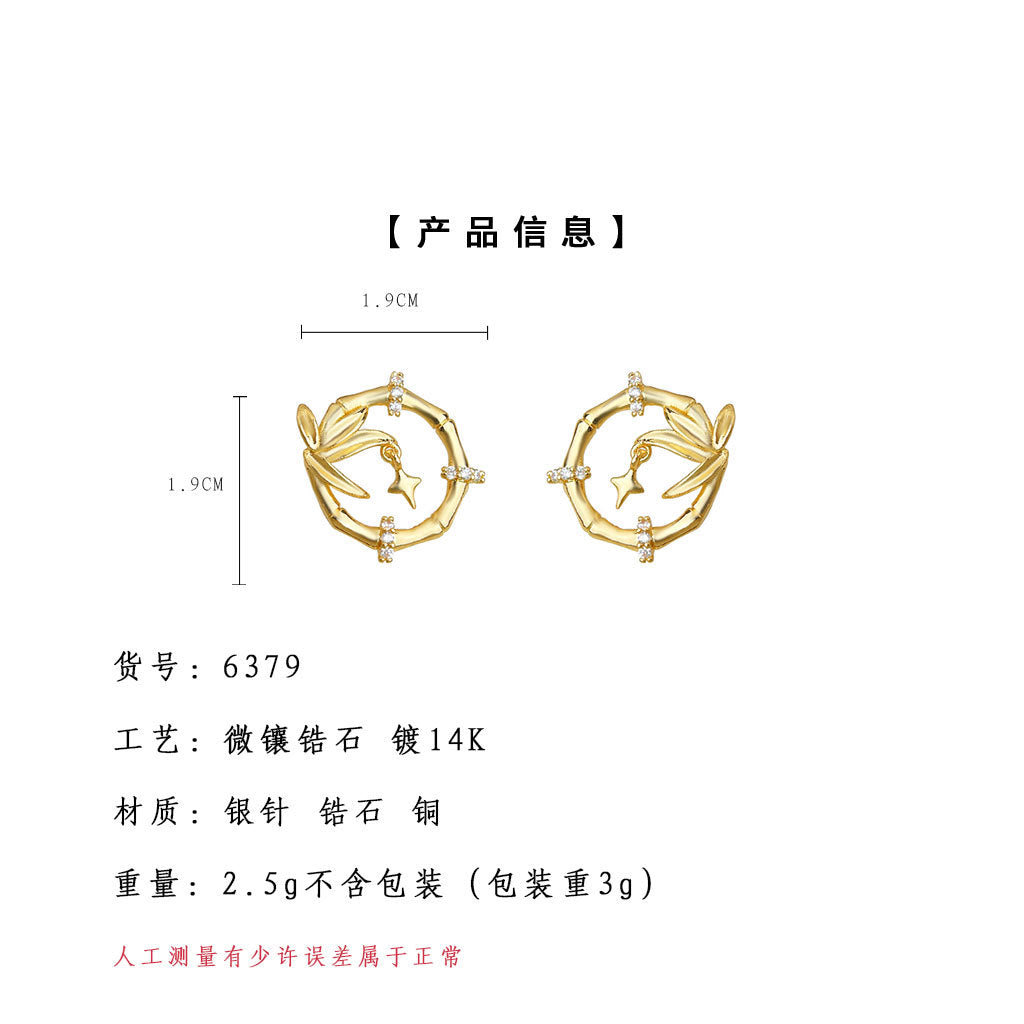 A廠-設計師款！芒星竹節微鑲鋯石925銀針電鍍14K新中式個性耳環耳飾「6379」25.07-3