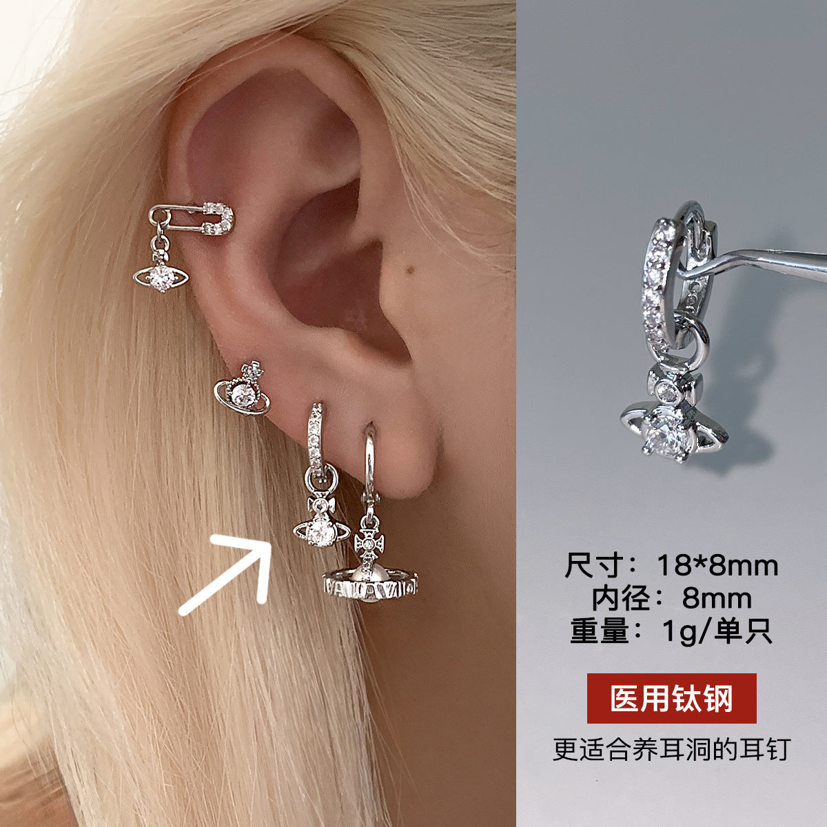 C廠-甜酷風爆閃鋯石星球耳釘鈦合金女高級感個性氣質別針鈦鋼新品耳飾「EH-4347」25.12-1