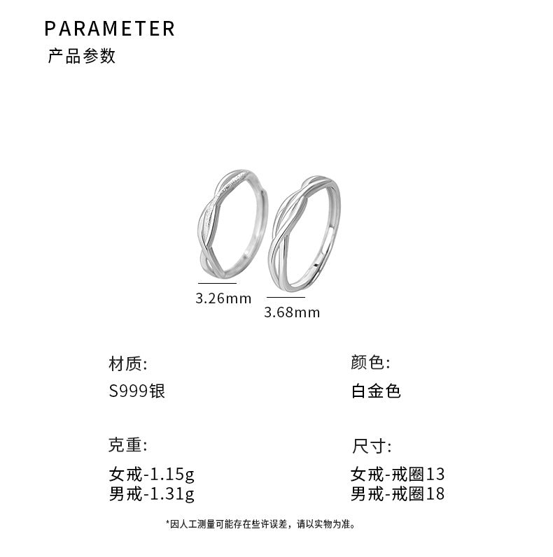 D廠-S999足銀極簡風莫比烏斯情侶對戒文藝百搭戒指開口可調節手飾「YC3134R_1」25.05-4