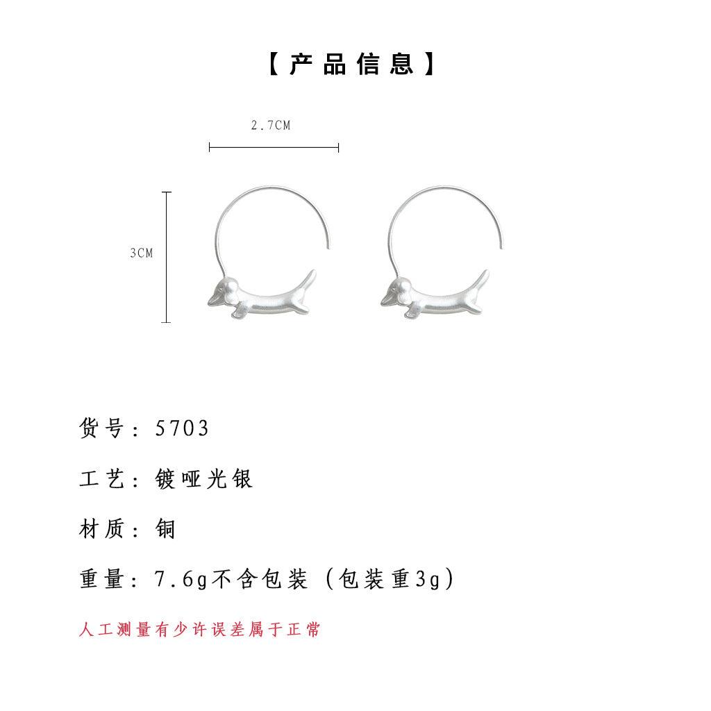 A廠-小眾設計感霧面臘腸狗耳圈萌趣可愛時尚百搭耳環小眾耳飾飾品批發「5702-5703」25.03-2