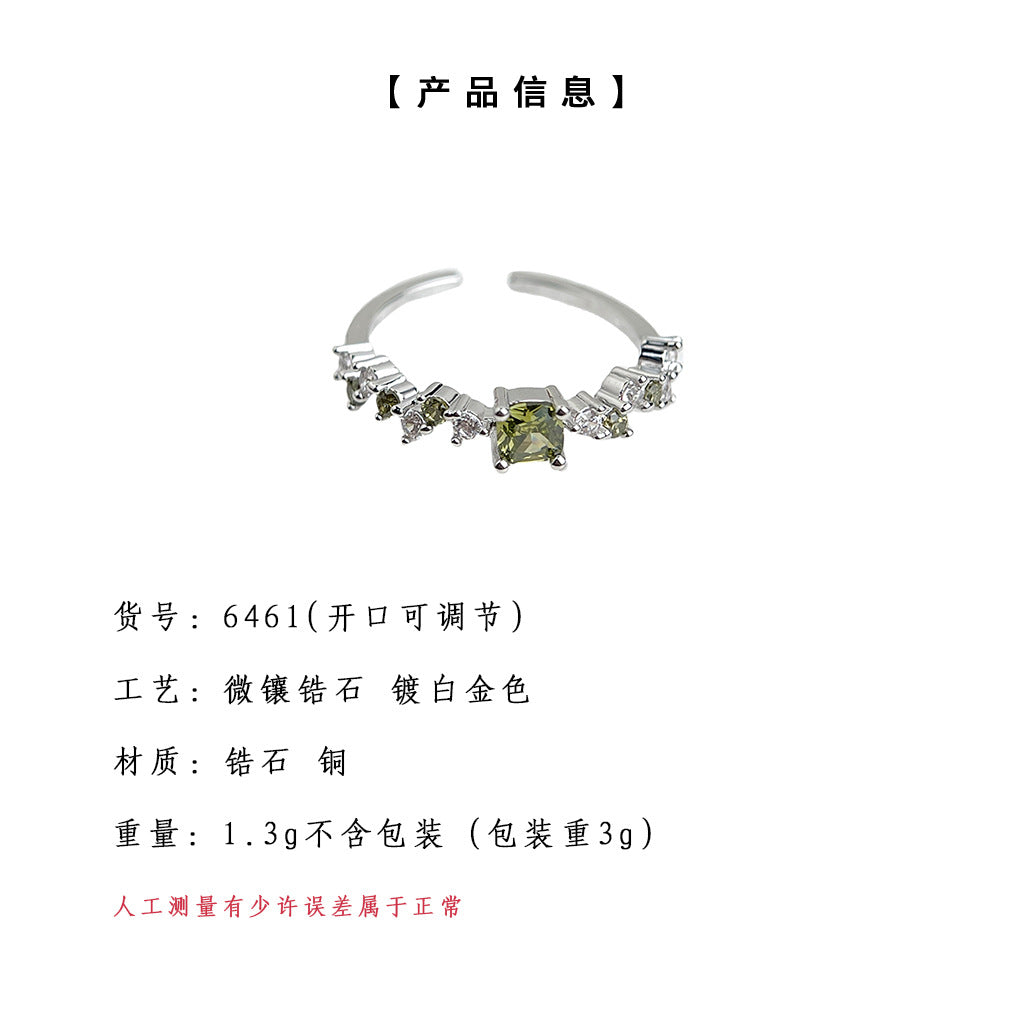 A廠-法式復古橄欖綠鋯石開口可調鍍真金保色戒指新款食指戒「6461」25.07-3