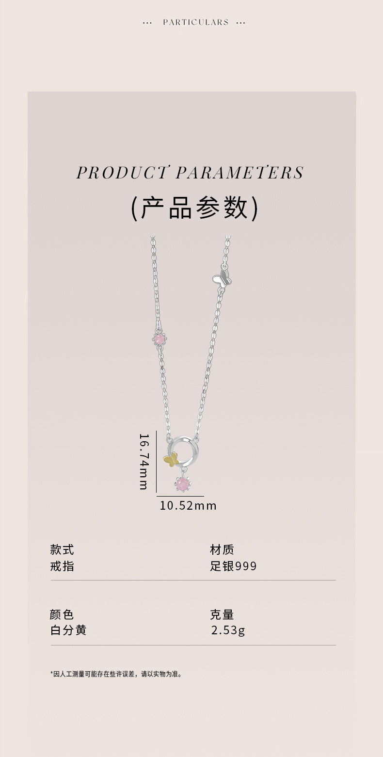 D廠-原創S999足銀蝶舞翩翩系列套裝時尚簡約甜美獨特首飾批發「YC7211E_1 YC2728N_1」25.05-4