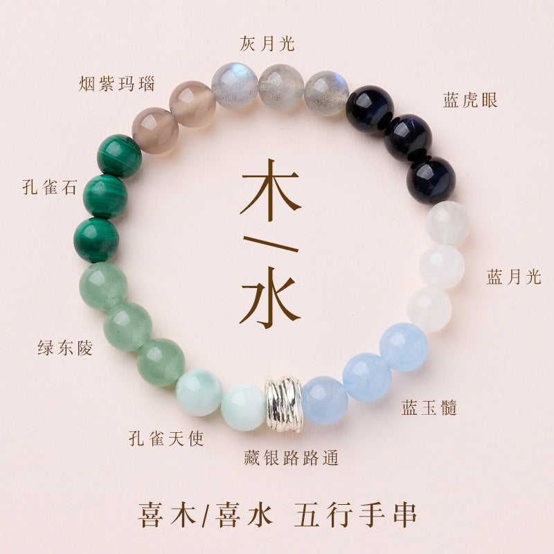 AS廠-五行手串設計款能量藏銀路路通多寶金木水火土多寶瑪瑙水晶手鍊「XL081X206」25.08-5