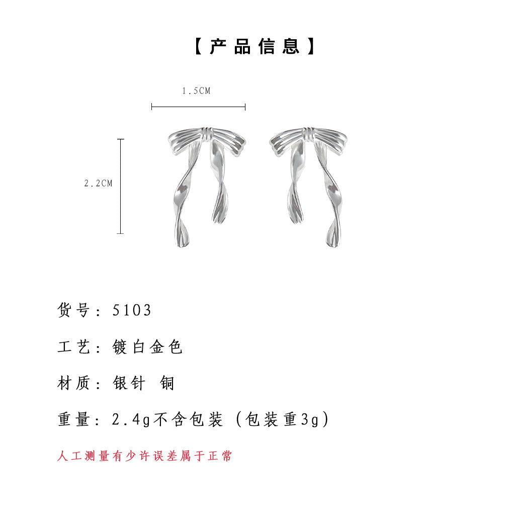 A廠-純欲風飄帶蝴蝶結耳環甜美通勤百搭繩結褶皺芭蕾風高級感簡約耳飾「5103」25.04-3