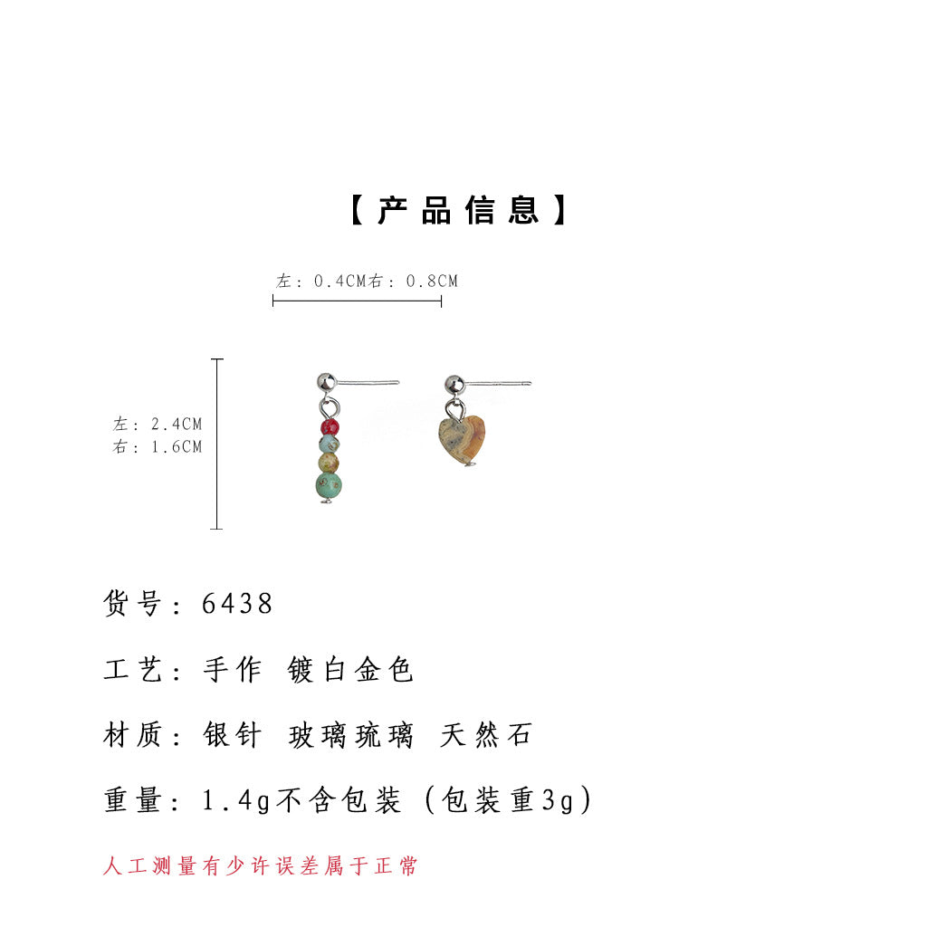 A廠-個性小眾設計師不對稱AB款捷克琉璃耳環新中式新款耳環「6438」25.07-3