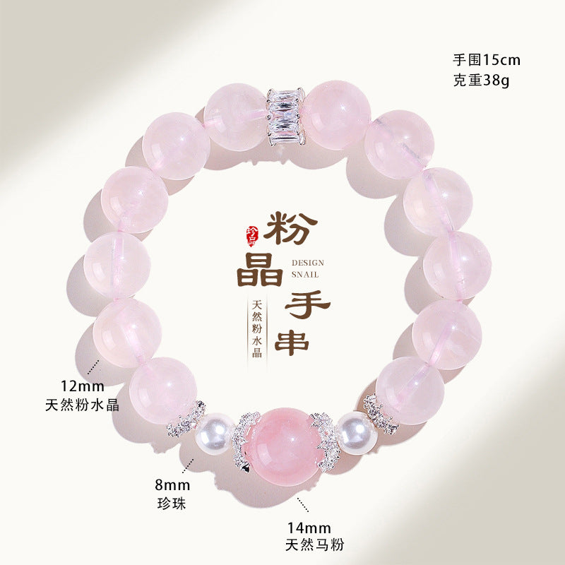 AS廠-天然粉水晶串珠手鍊女時尚高級感清透天然馬粉珍珠手串首飾批發「SL6454」25.07-3