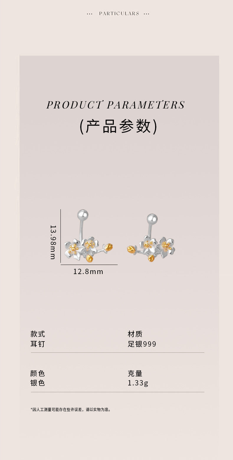 D廠-原創S999足銀繁花古韻系列中式清新氣質文藝養耳洞耳飾「YC4648E_1」25.05-2