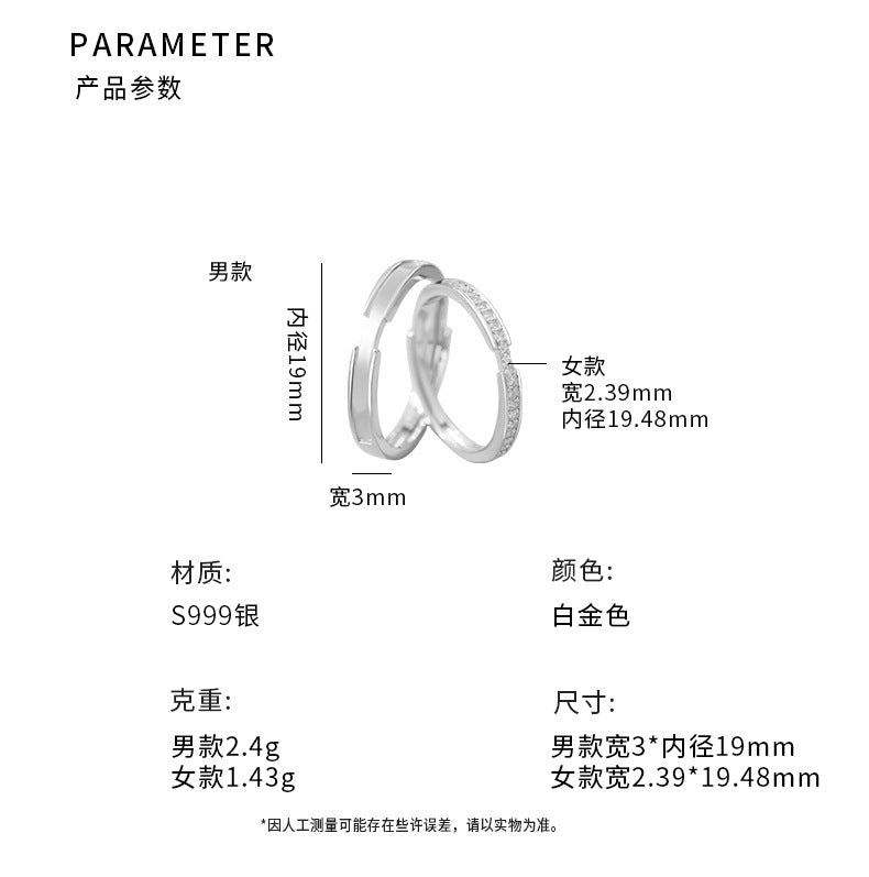 D廠-S999足銀簡約蒹葭白露情侶對戒復古文藝氣質高級小眾手飾批發「YC4895R_1」25.05-1