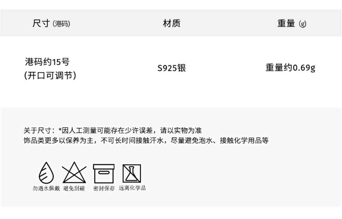 C廠-925純銀方鑽戒指女ins獨特小溝子設計食指戒輕奢高級感百搭指環「JZ-0618」25.05-1