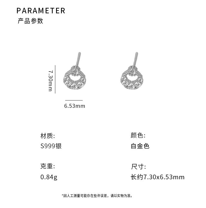D廠-S999足銀鑲鑽圓環耳環簡約幾何日常通勤輕奢法式文藝耳環「YC10138E」25.06-1