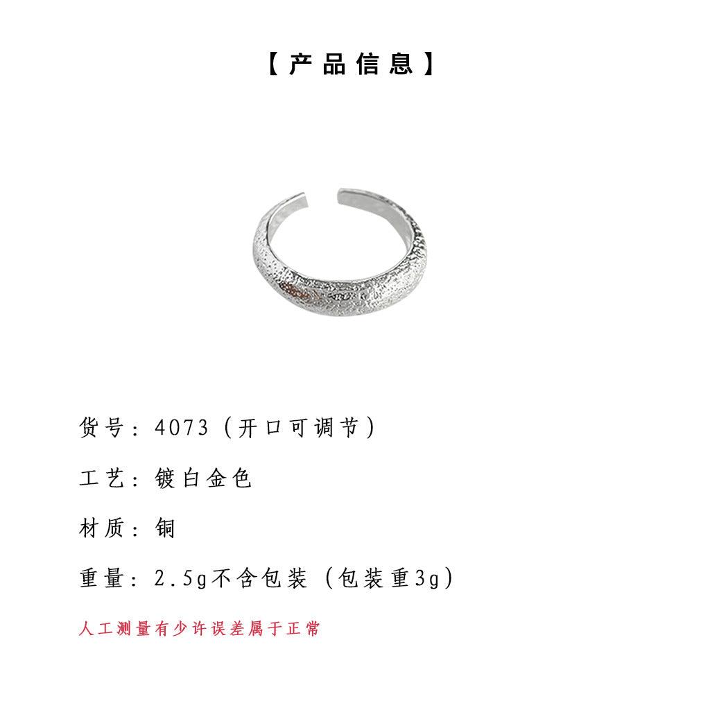 A廠-【滿天星】高級感時尚通勤氣質潮沙面開口可調節戒指工廠食指戒女「4073」24.06-1