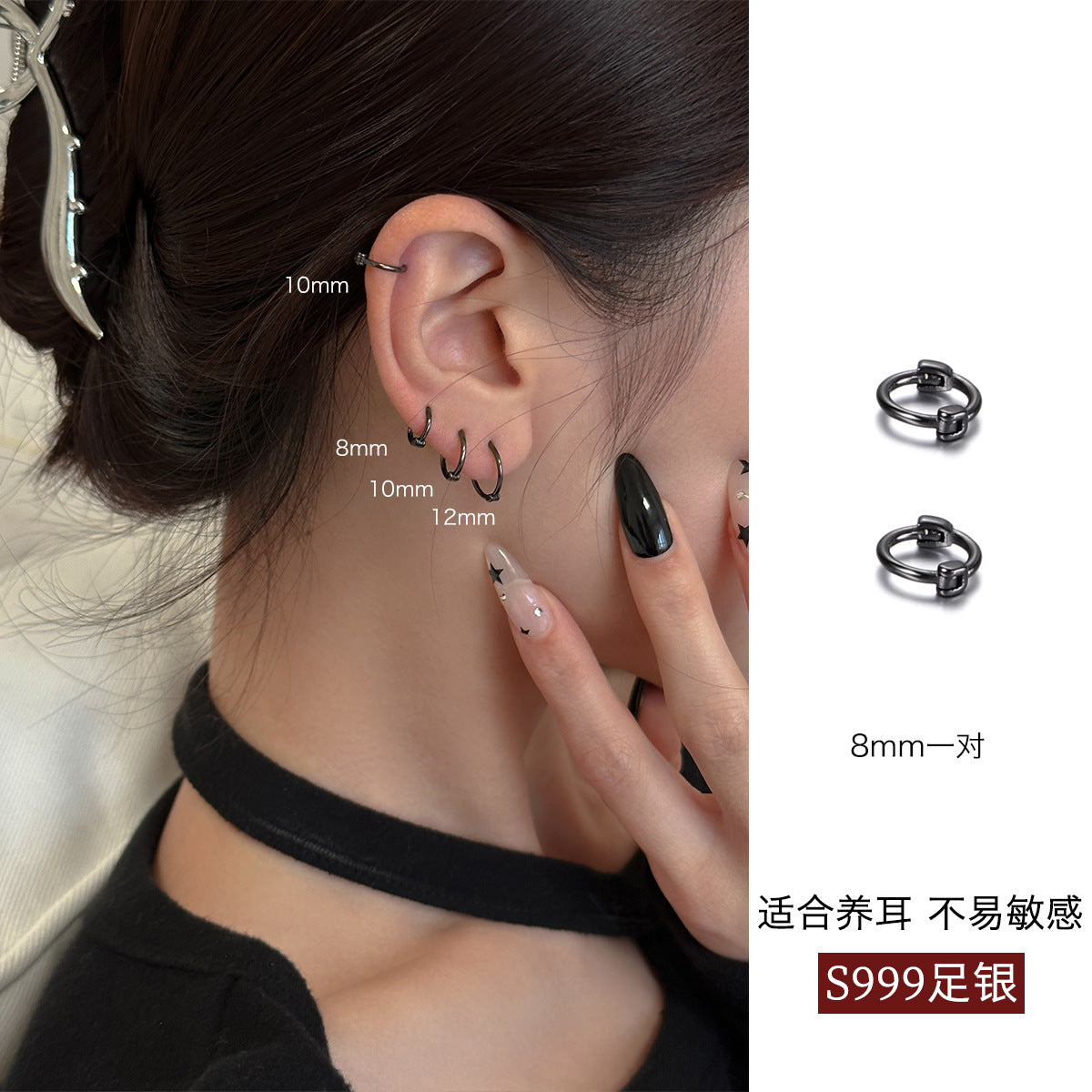 C廠-S99純銀素圈耳環女精緻小巧中性風新款耳扣小眾設計高級感耳骨釘「EH-2308」25.10-3