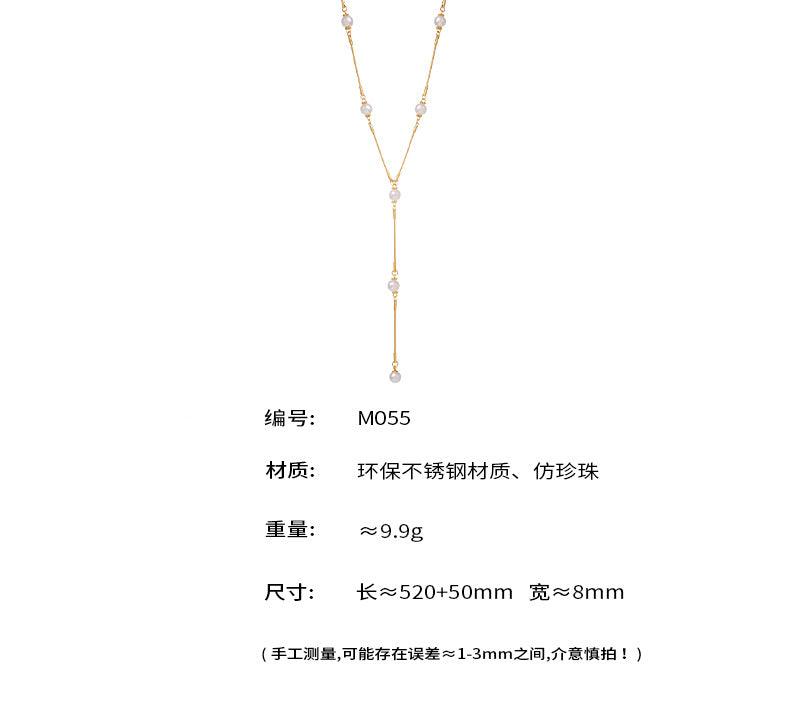 B廠-不鏽鋼仿珍珠Y字秋冬款鎖骨毛衣鏈歐美輕奢感ins流蘇項鍊女「M055」24.11-5