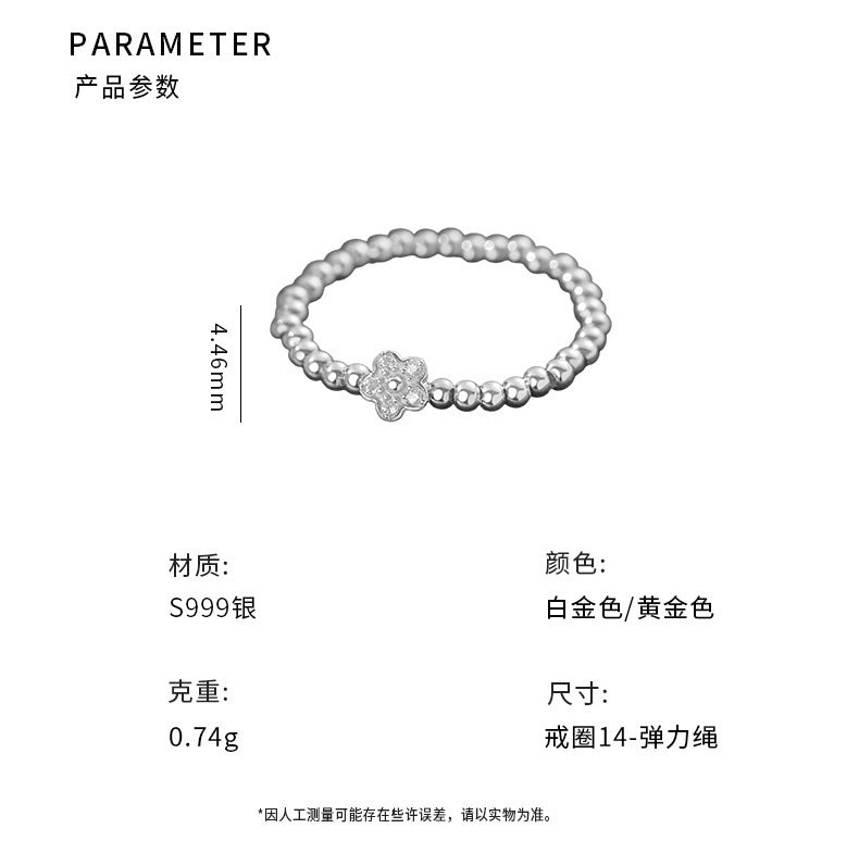 D廠-S999足銀輕奢花朵圓珠戒指獨特設計甜美高級簡約指環批發「YC4942R_1」25.08-1