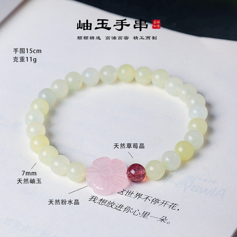AS廠-新中式天然岫玉粉水晶桃花串珠手鍊女清新甜美檀木梅花手串首飾「DL1405」25.07-3