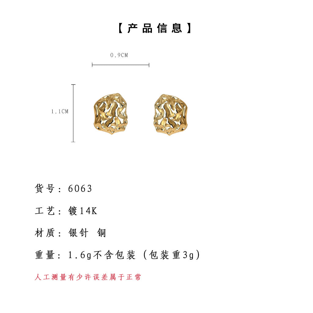 A廠-【小金礦】異形不規則925銀針鍍14K液態時尚高級感小巧耳飾女耳環「6063-6064」25.05-5