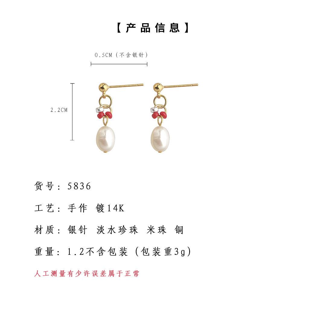 A廠-淡水珍珠原廠設計感小巧通勤百搭氣質新中式耳飾工廠耳環飾品「5836」25.04-2