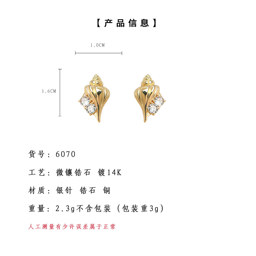 A廠-海洋系！設計師款925銀針微鑲鋯石鍍14K海螺釘夏日新款耳飾工廠「6070-6071」25.05-4