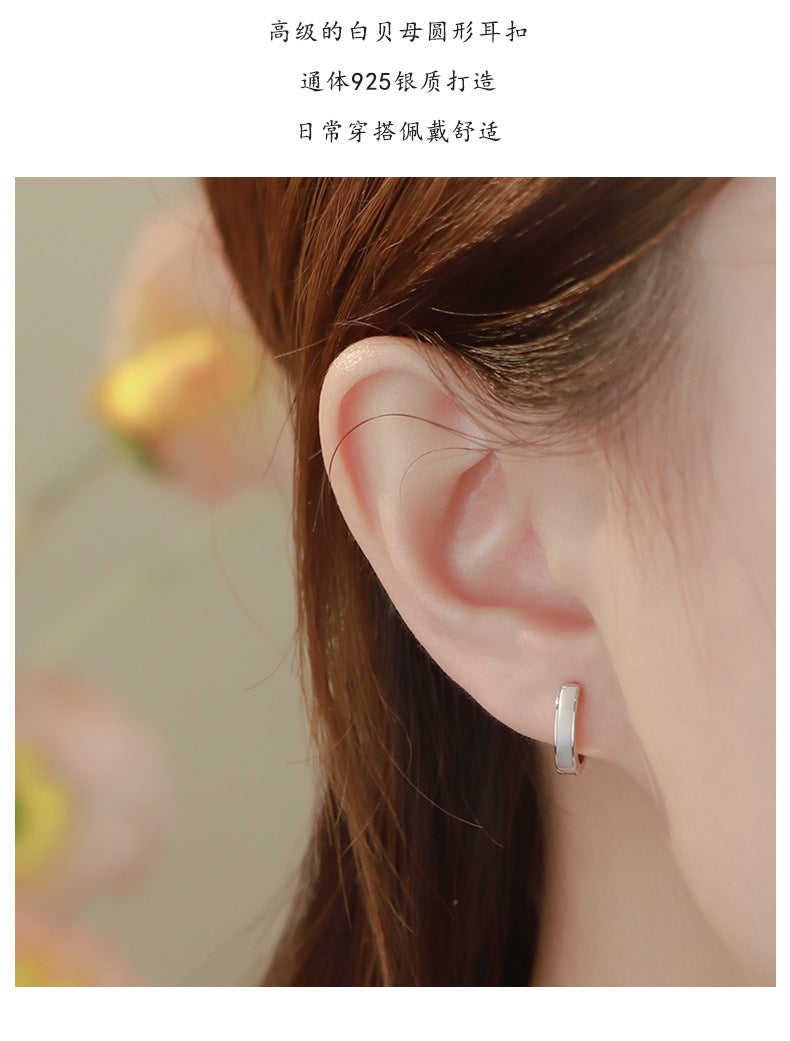 D廠-S925純銀簡約白貝母耳扣女款韓式百搭圓形氣質幾何設計耳飾「YC5365E_1」25.09-2