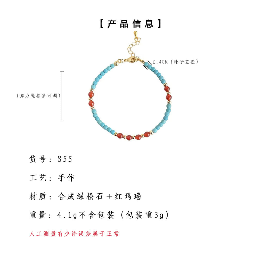 A廠-文藝天然石紅瑪瑙民族風合成綠松石手鍊夏日新手飾工廠貨源批發「S55」25.04-4