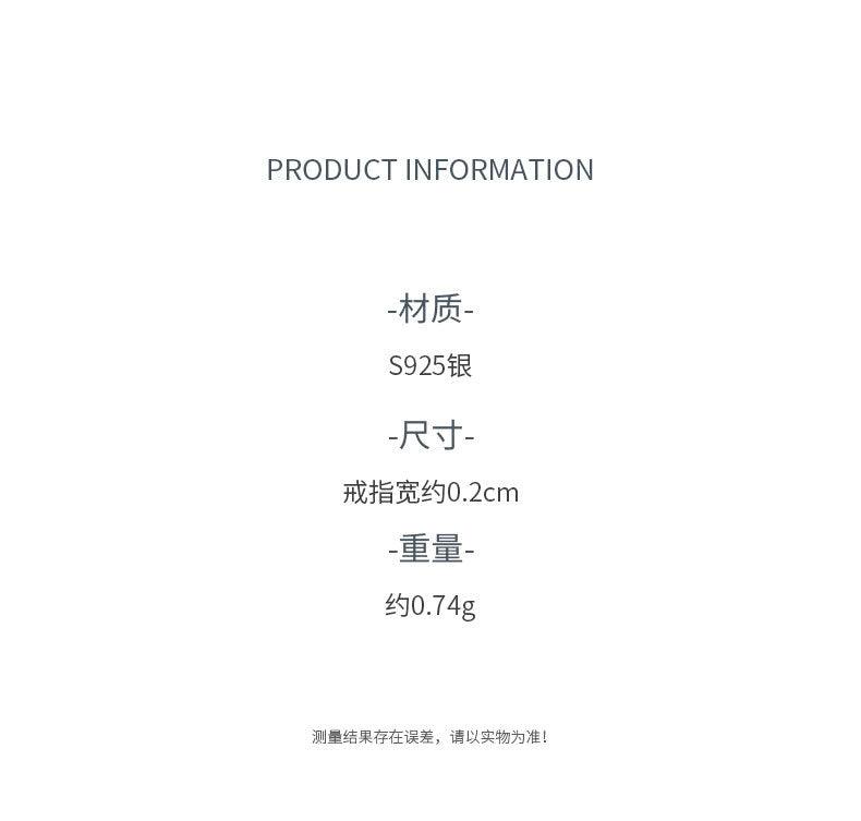 D廠-S925純銀錫紙紋戒指捶打肌理感開口指環氣質冷淡風男女銀飾戒「YC3489R_1」24.07-2