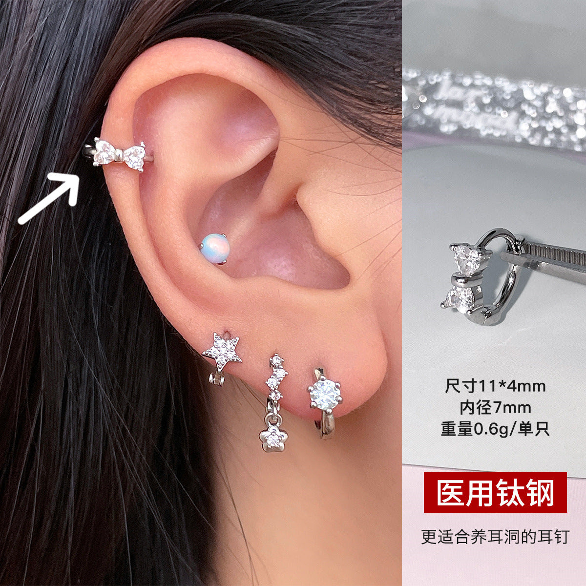 C廠-清新夏季甜美多巴胺愛心鋯石耳環女精美小巧百搭甜美鈦鋼星星耳圈「EH-4154」25.09-3