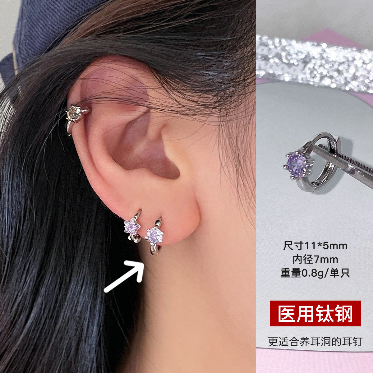 C廠-清新夏季甜美多巴胺愛心鋯石耳環女精美小巧百搭甜美鈦鋼星星耳圈「EH-4154」25.09-3