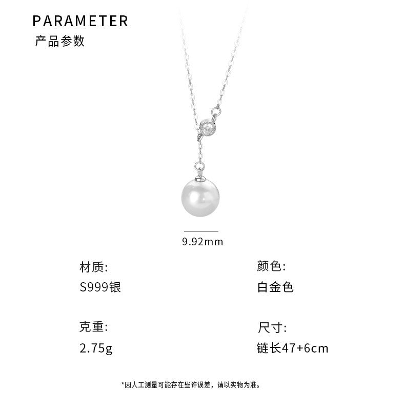 D廠-S999足銀百搭珍珠項鍊女法式復古優雅小眾設計感甜美鎖骨鏈「YC0277N_1」25.08-1